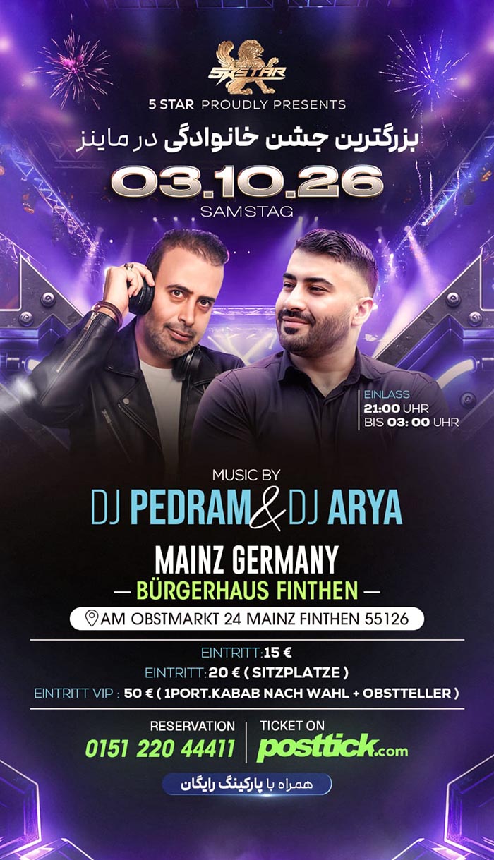 Persian Family Party - 03.10.2026 - Bürgerhaus Finthen - Mainz