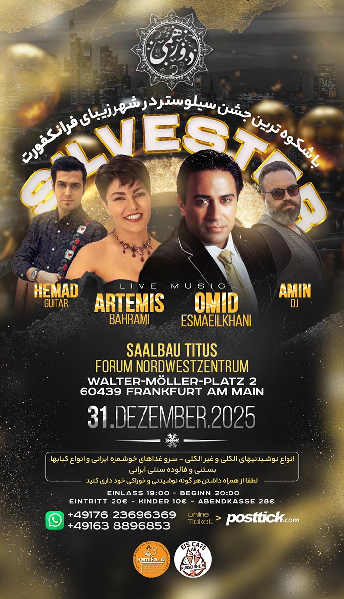 Silvester Party - 31.12.2025 - Saalbau Titus - Frankfurt