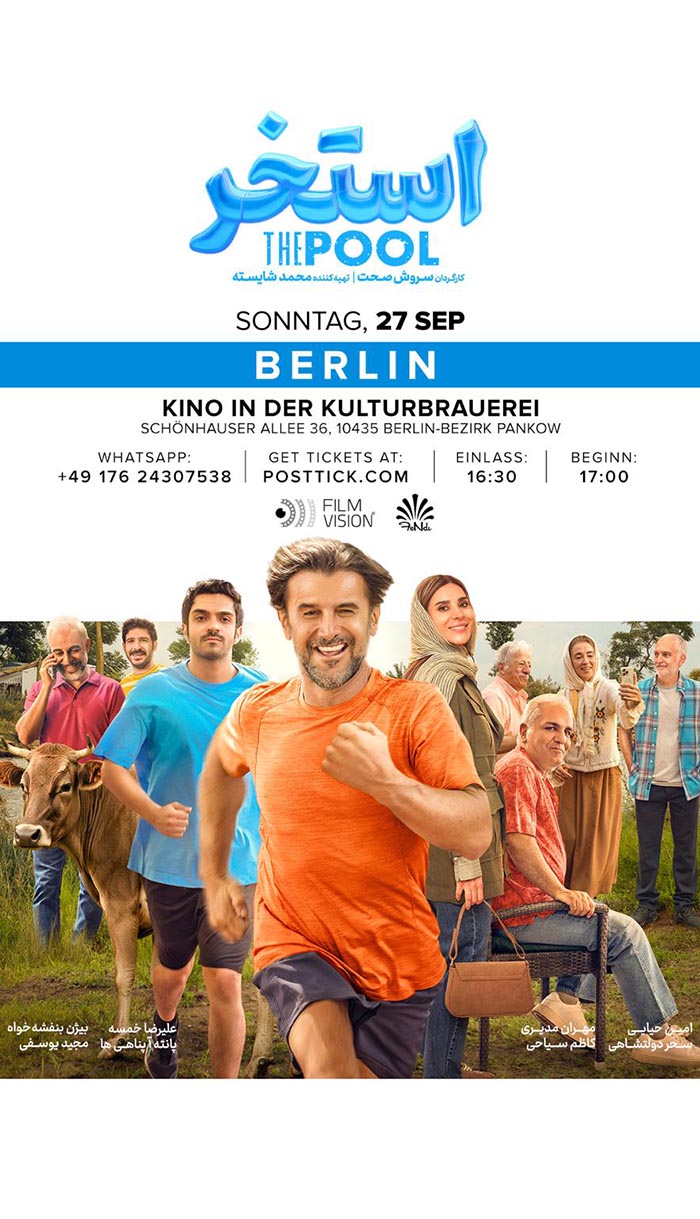 Estakhr Movie (Pool) - 27.09.2026 - CineStar - Kino in der KulturBrauerei - Kino 4 - Berlin