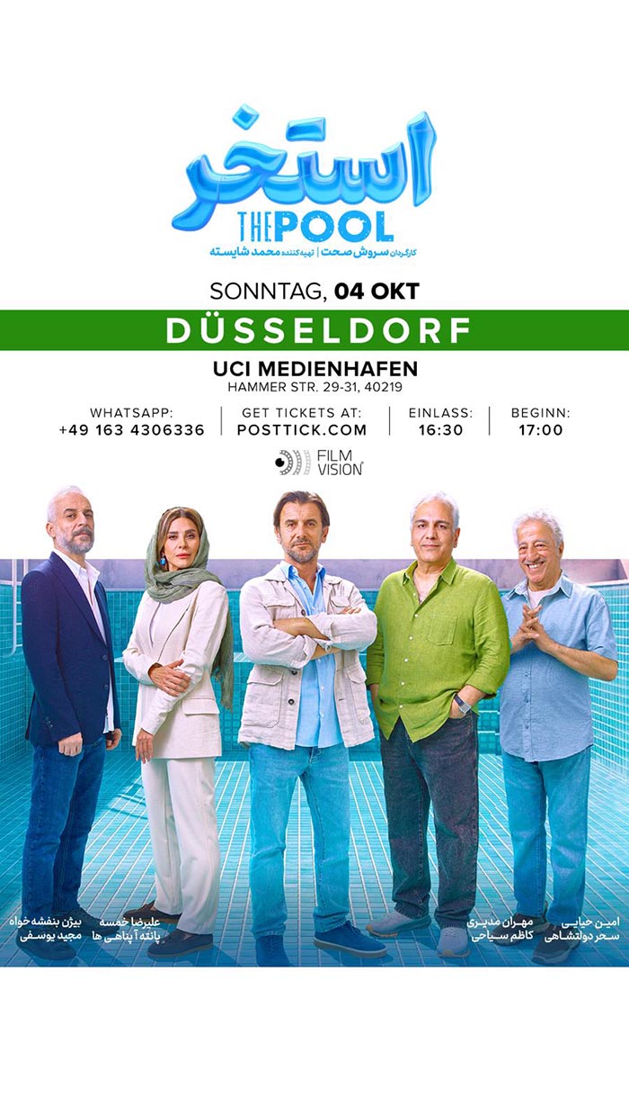 Estakhr Movie (Pool) - 04.10.2026 - UCI Düsseldorf - Kino 2 - Düsseldorf