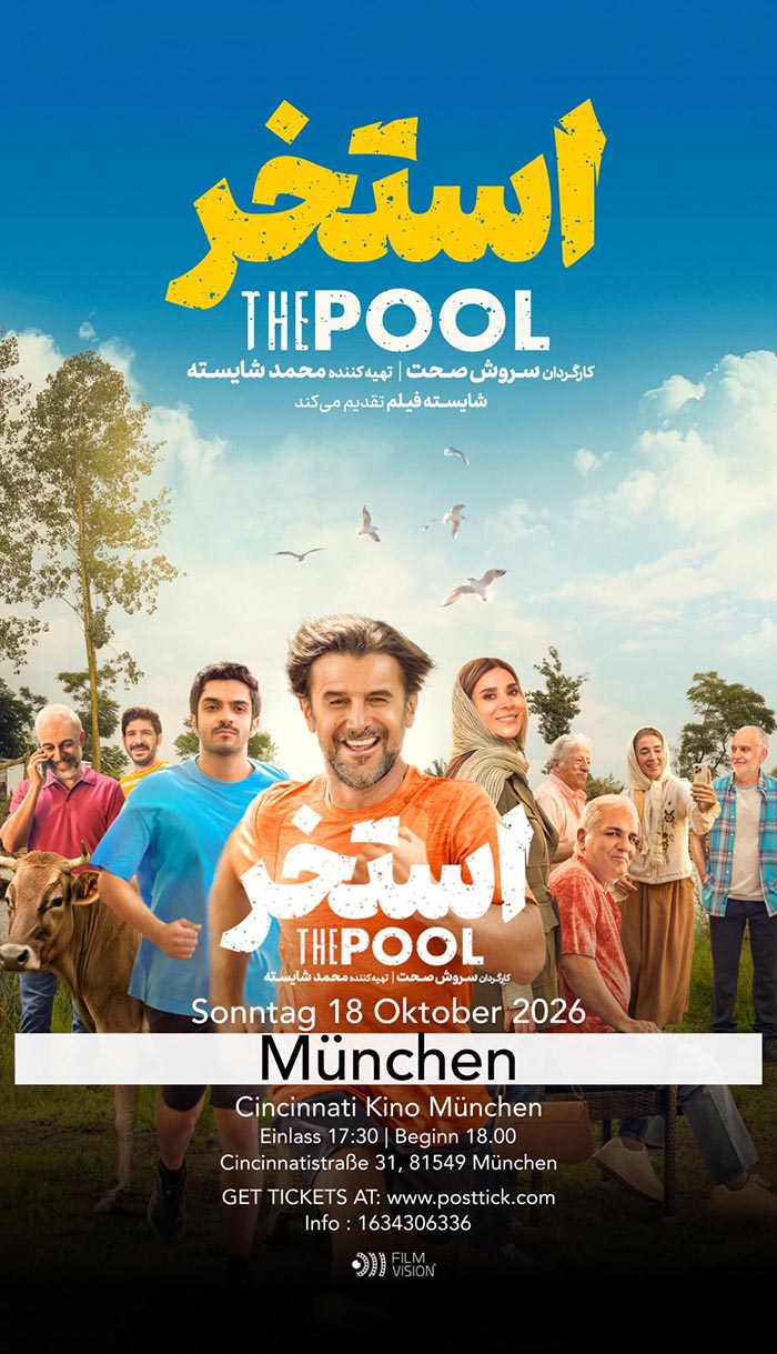 Estakhr Movie (Pool) - 18.10.2026 - Cincinnati - München
