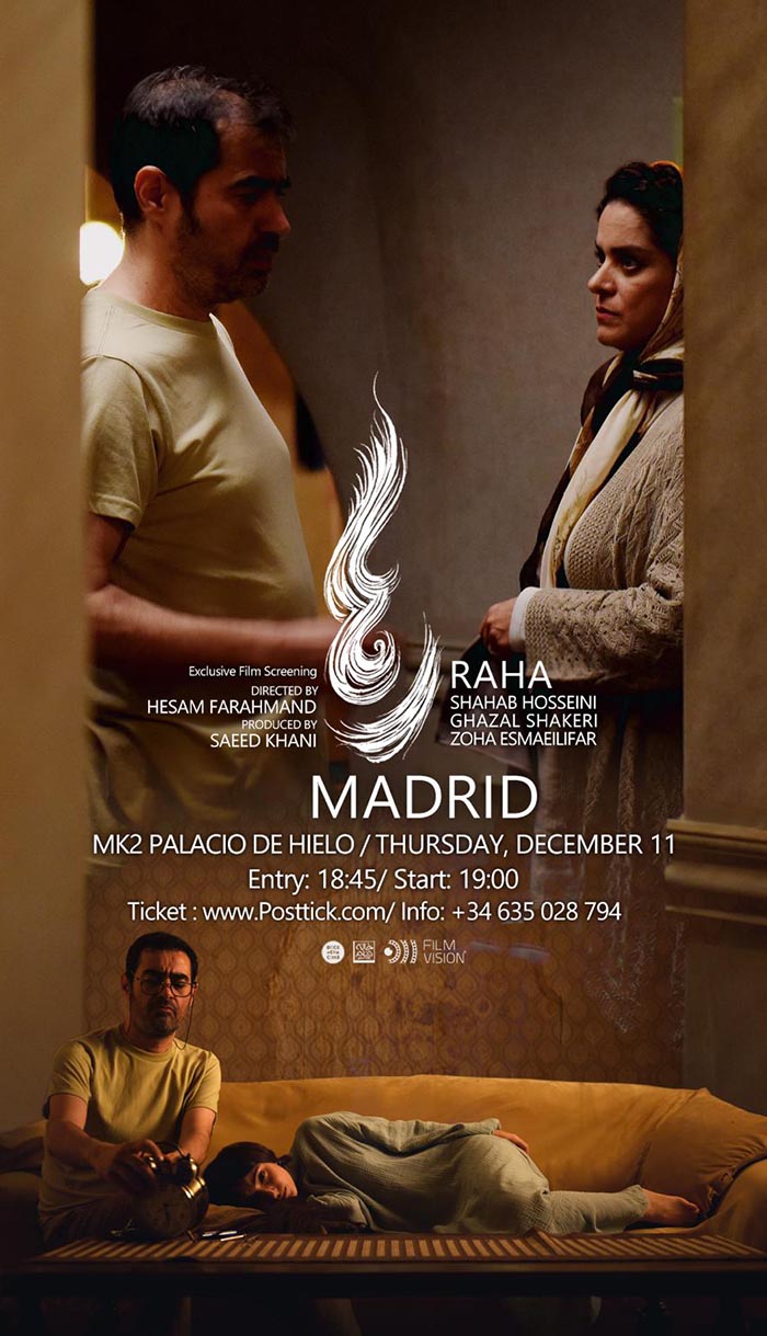 Raha Movie Screening - 11.12.2025 - mk2 Palacio de Hielo - Sala 1 - Madrid