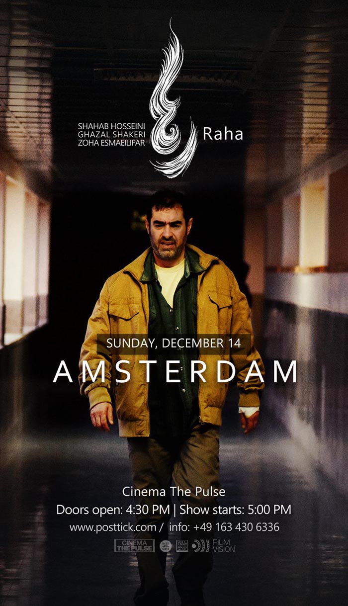 Raha Movie Screening - 14.12.2025 - Cinema the Pulse - Cinema 1 - Amsterdam