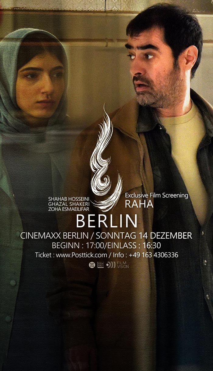 Raha Movie Screening - 14.12.2025 - Cinemaxx - Kino 7 - Berlin
