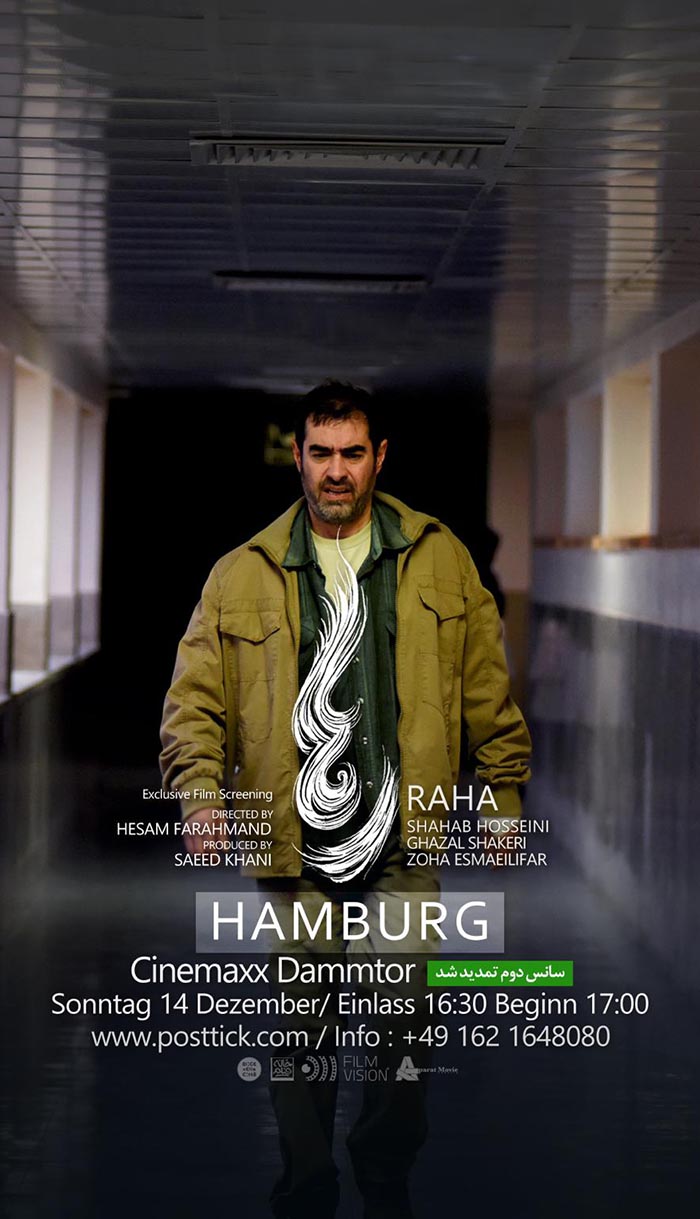 Raha Movie Screening - 14.12.2025 - Cinemaxx Dammtor Hamburg