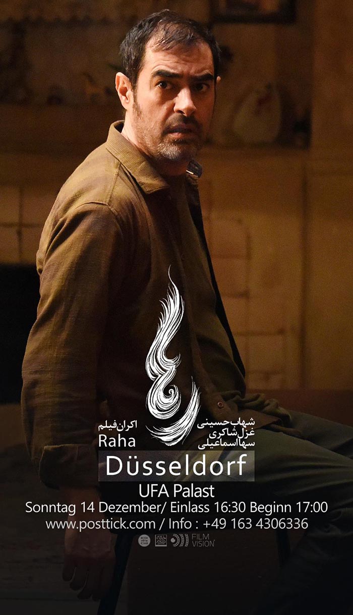 Raha Movie Screening - 14.12.2025 - UFA Palast - Kino 5 - Düsseldorf