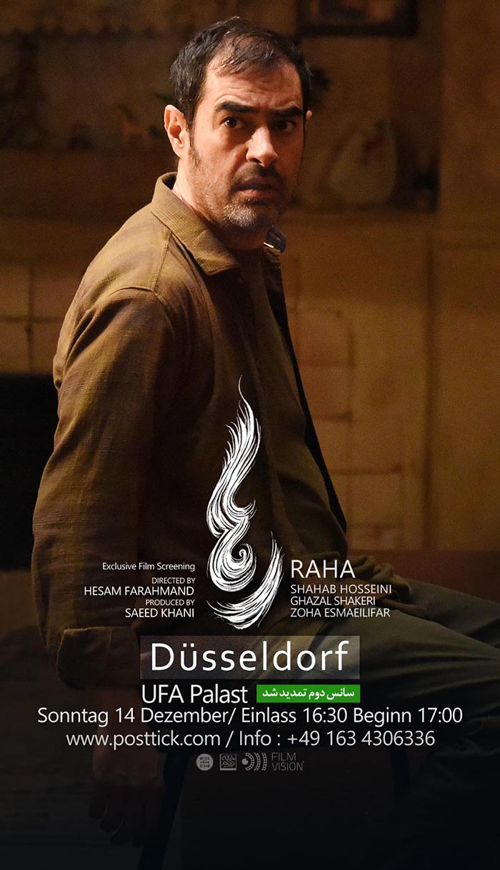 Raha Movie Screening - 14.12.2025 - UFA Palast - Kino 11 - Düsseldorf