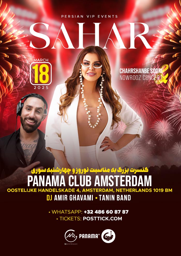 Sahar Live on Stage - 18.03.2025 - Club Panama - Amsterdam