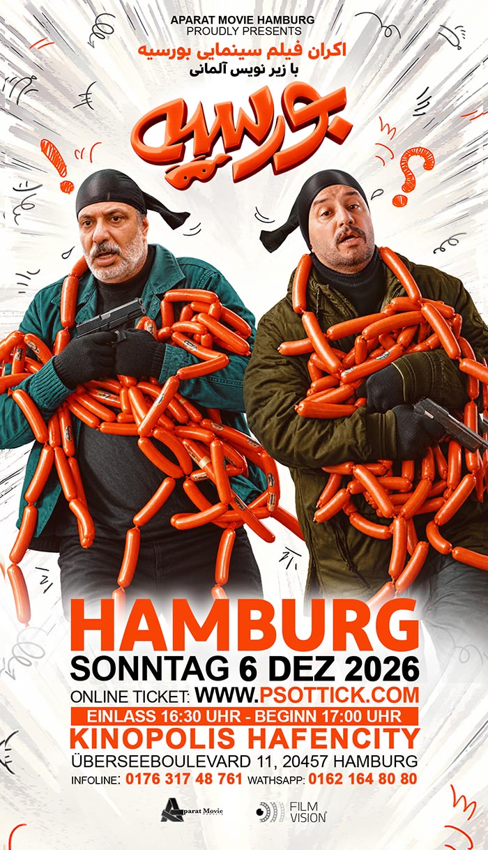 Bursiyeh Movie (Scholarship) - 06.12.2026 - Hamburg - Germany