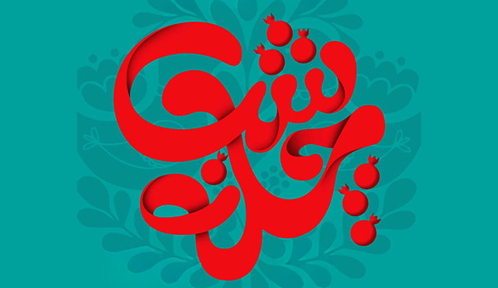 Yalda Family Party
Trägerverein Vereinshaus
Bonn